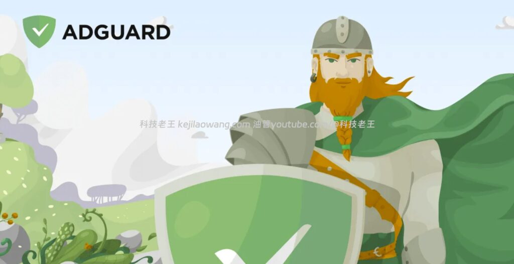 AdGuard for Windows广告过滤规则整理分享