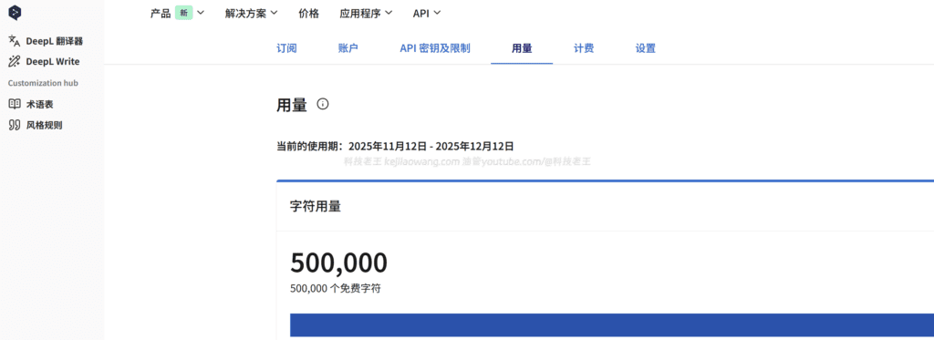 没入型翻訳: すべてのプラットフォーム用のバイリンガルウェブページ翻訳者。