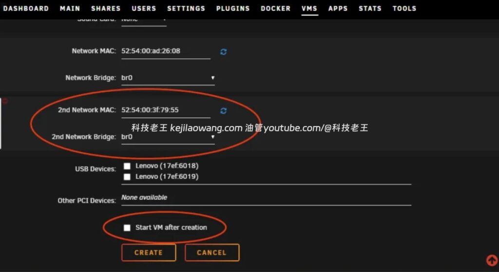 Unraid 虚拟机安装集客X86 AC 网关：最完整的虚拟化部署教程（2025）
