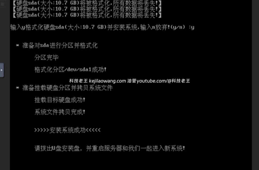 Unraid 虚拟机安装集客X86 AC 网关：最完整的虚拟化部署教程（2025）