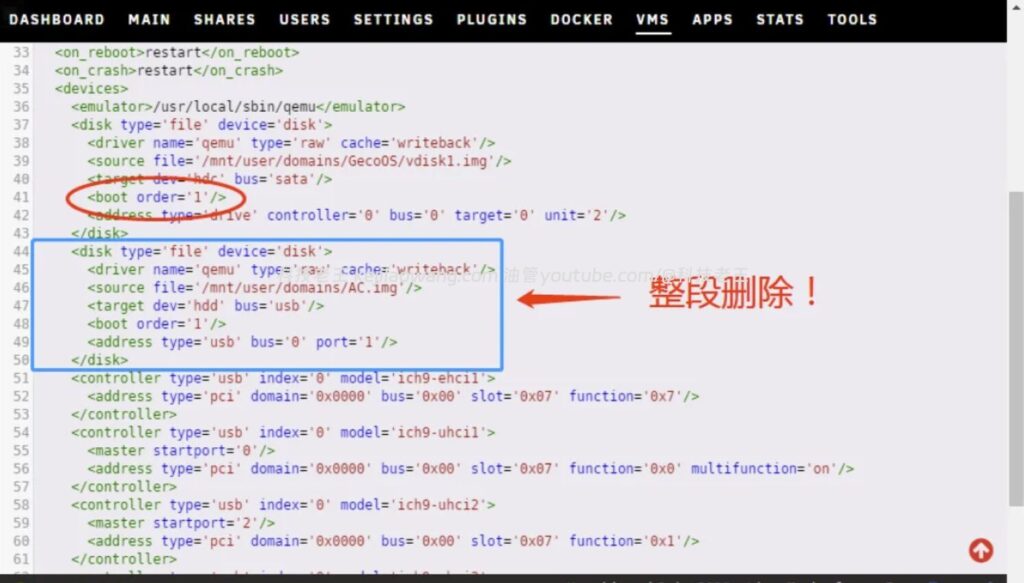Unraid 虚拟机安装集客X86 AC 网关：最完整的虚拟化部署教程（2025）