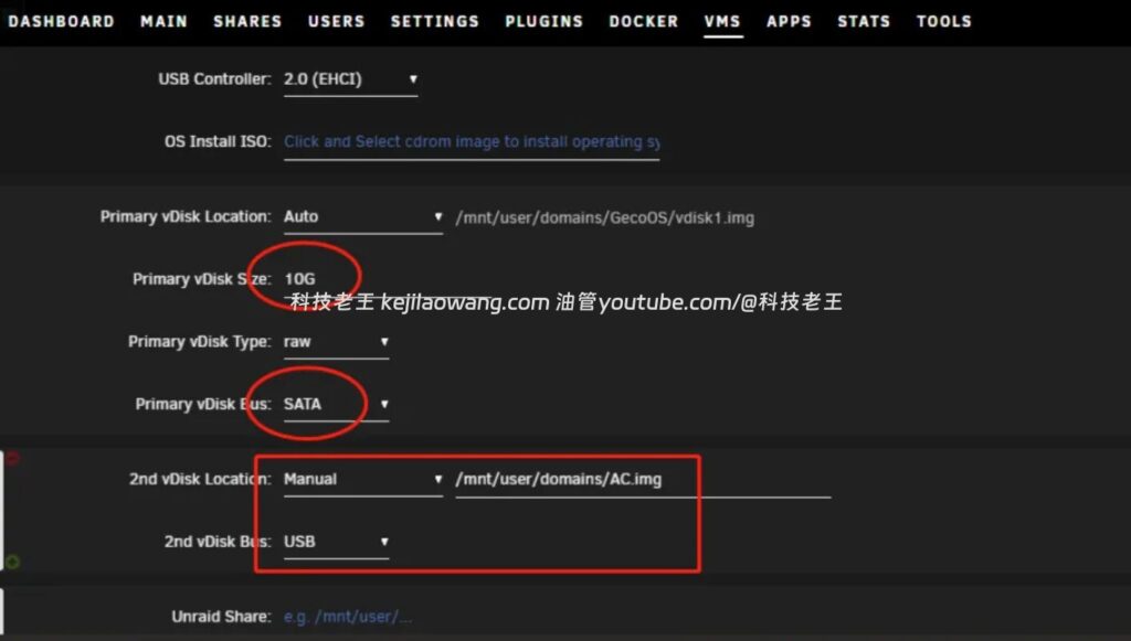 Unraid 虚拟机安装集客X86 AC 网关：最完整的虚拟化部署教程（2025）