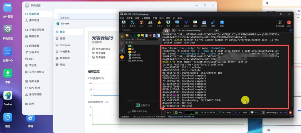 Say Goodbye to No Public IP Anxiety: Create a Truly Shareable FNOS NAS Free Remote Access Solution with Cloudflare Tunnel / Zero Trust
