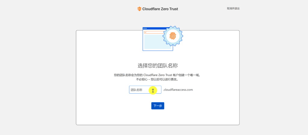 Say Goodbye to No Public IP Anxiety: Create a Truly Shareable FNOS NAS Free Remote Access Solution with Cloudflare Tunnel / Zero Trust