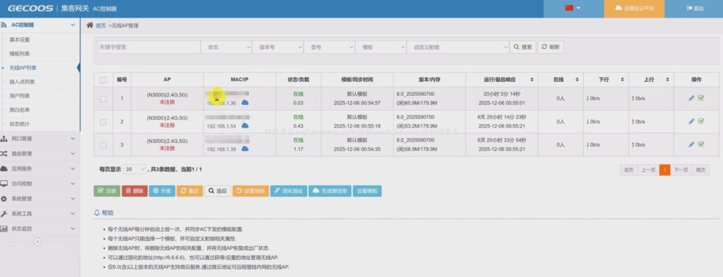 How to keep the network in a home with multi-AP WiFi? Hub AC + AP 22ms Roaming Test