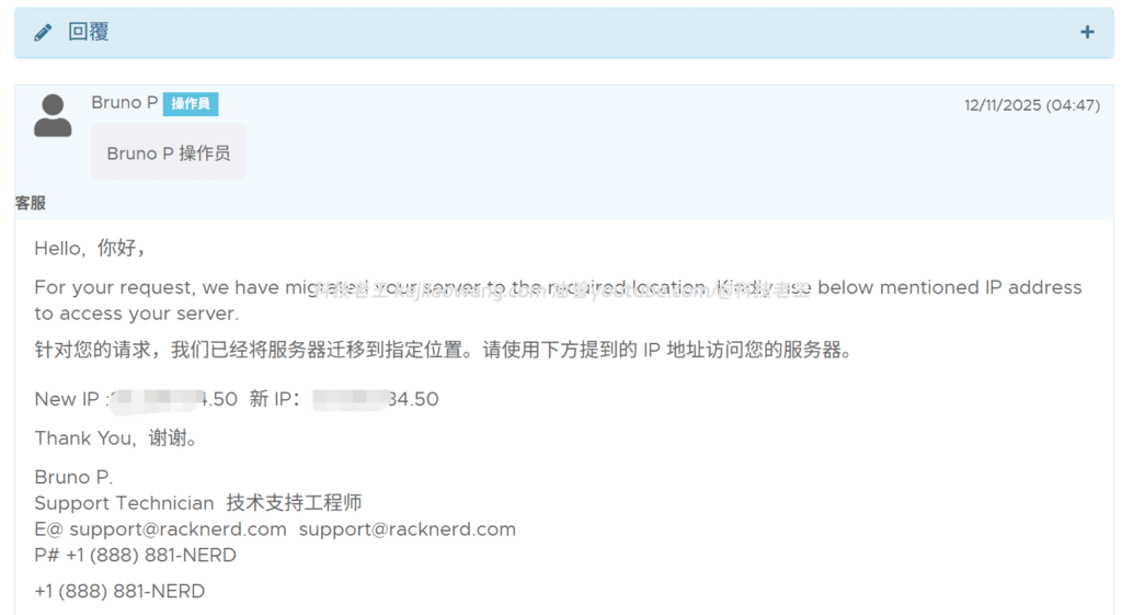 RackNerd San Jose node gratis vervanging ervaring delen: kosteneffectief en geschikt voor binnenlandse toegang tot de VPS selectie en reset tutorials