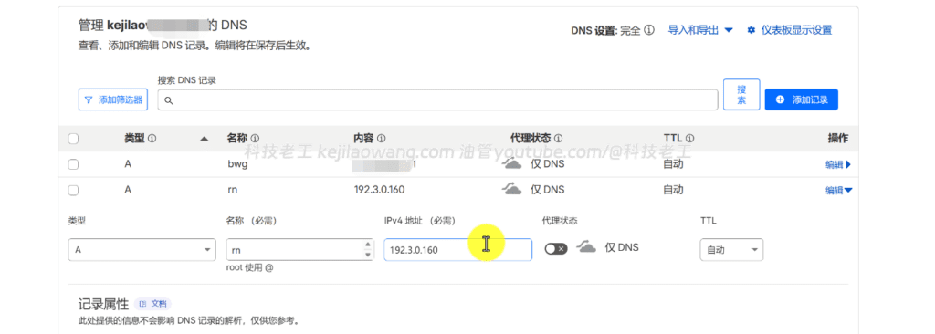 RackNerd San Jose node gratis vervanging ervaring delen: kosteneffectief en geschikt voor binnenlandse toegang tot de VPS selectie en reset tutorials