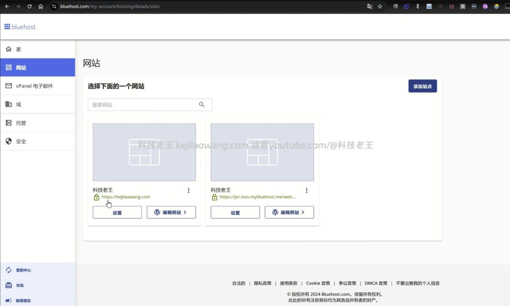 WordPress Chinese website tutorial｜Zero Basic One-Stop Build Website (Bluehost + NameSilo + Cloudflare Practice)
