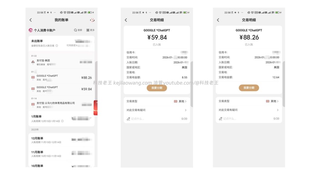 2026年、最もお得にChatGPTを利用する方法: ChatGPT Goは月額わずか8ドル、国内クレジットカードテスト成功！