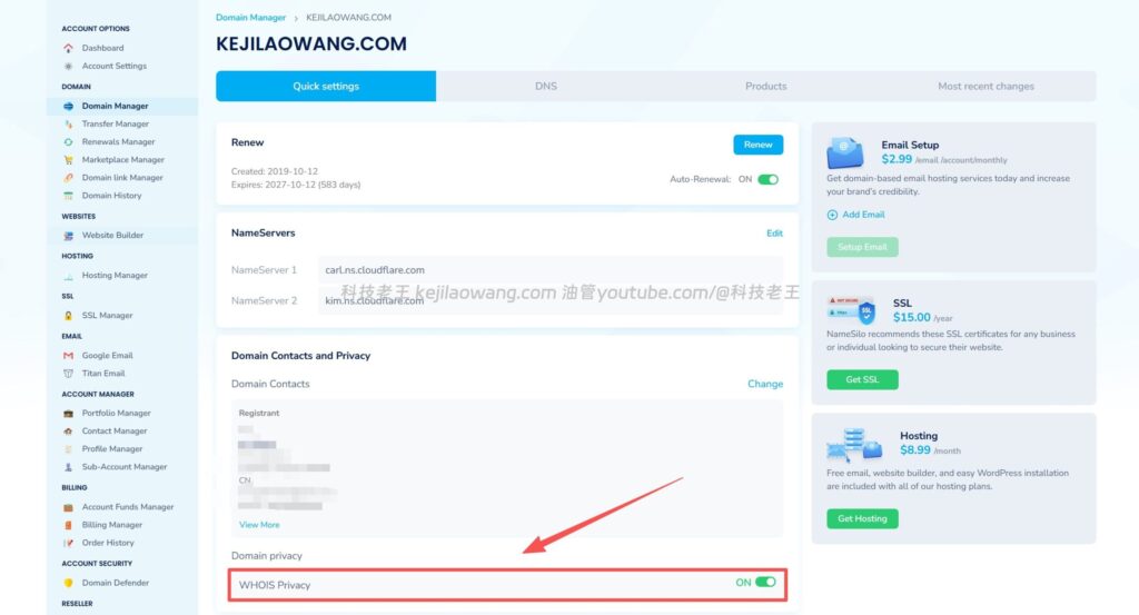 NameSilo 域名转移教程：如何把腾讯云或阿里云域名迁移到 NameSilo统一管理（完整步骤）
