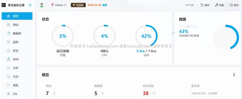 NameSilo 域名转移教程：如何把腾讯云或阿里云域名迁移到 NameSilo统一管理（完整步骤）