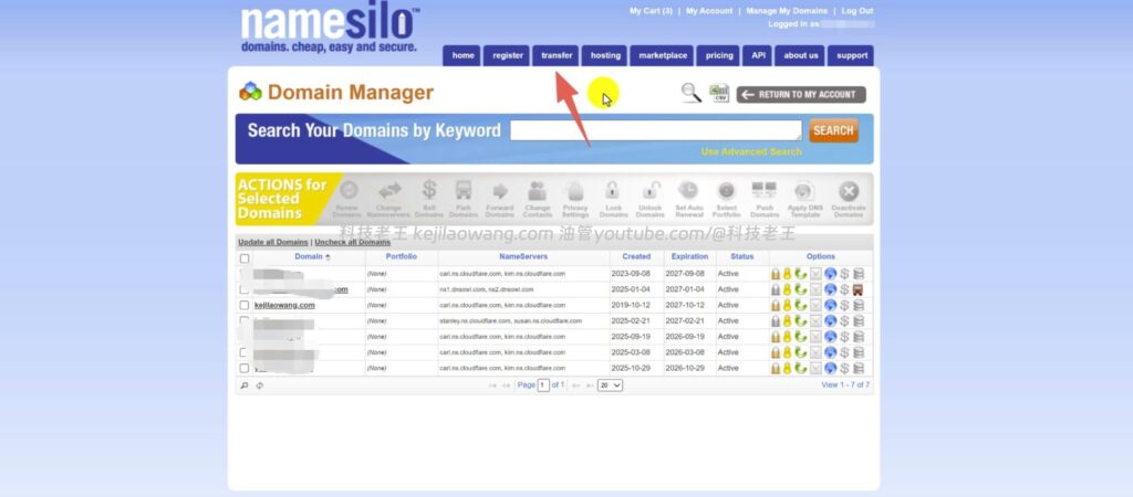 NameSilo 域名转移教程：如何把腾讯云或阿里云域名迁移到 NameSilo统一管理（完整步骤）