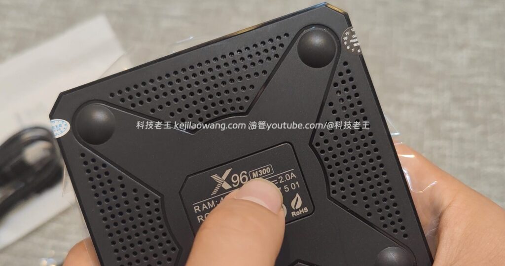 原生安卓电视盒X96 M300体验前瞻 值不值得买？S905X5M + Android 14 + AI-SR 的一次实用升级