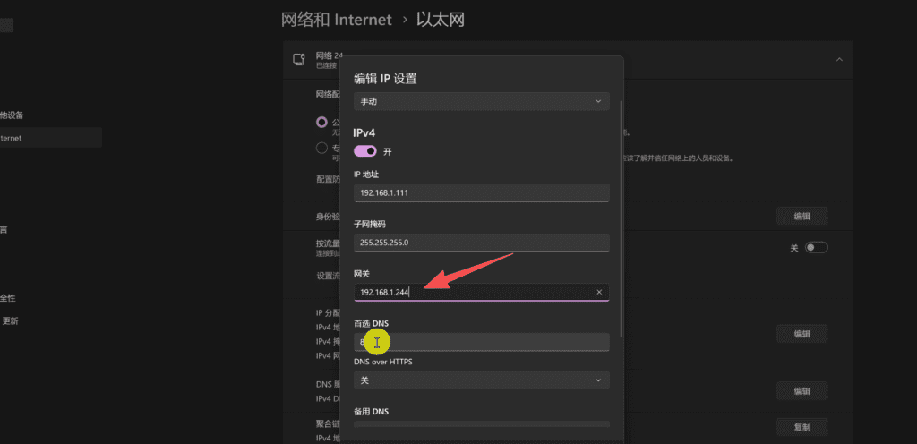 飞牛 OS 虚拟机安装 OpenWrt 作为旁路由：NAS 也能跑软路由，实测网络访问与 VPS 节点订阅