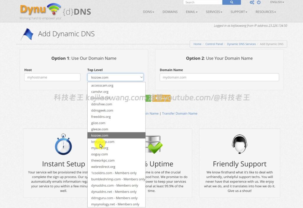 免费永久 DDNS 方案分享：Dynu 动态域名注册与使用教程，飞牛 NAS、OpenWrt能用